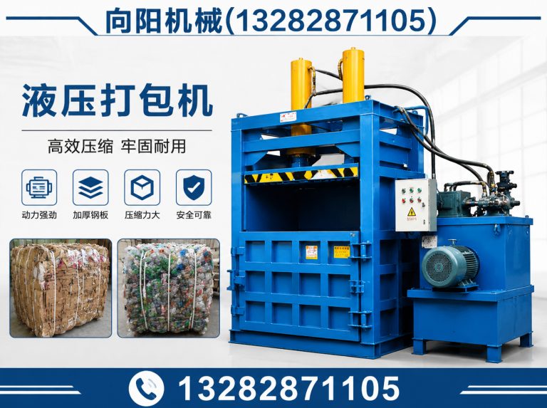 莱芜再生纺织机械展示图